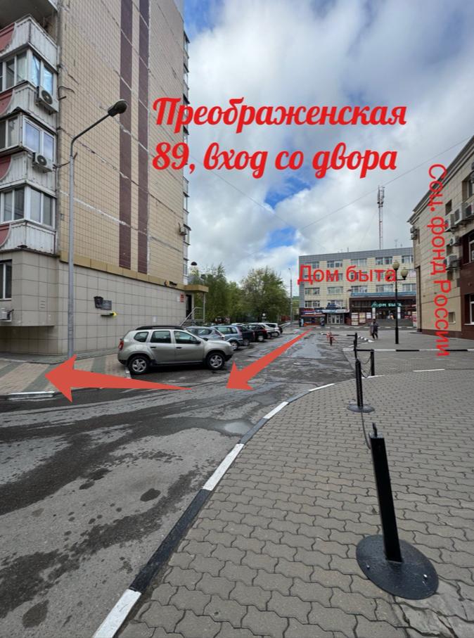 Доктор